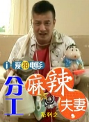 和自己家狗狗c了一天视频